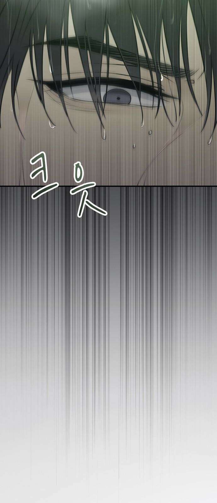 개짓 14화 74