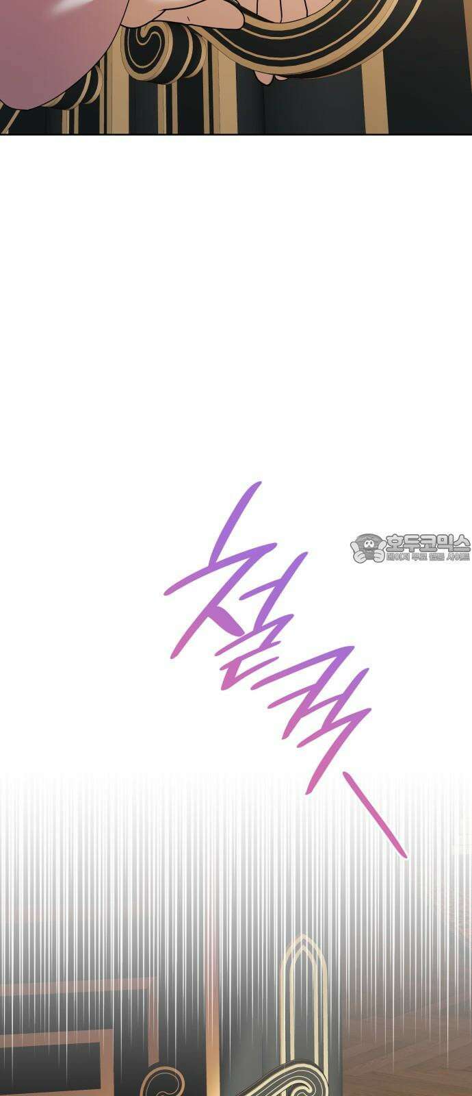 죽음을 희망합니다 47화 18
