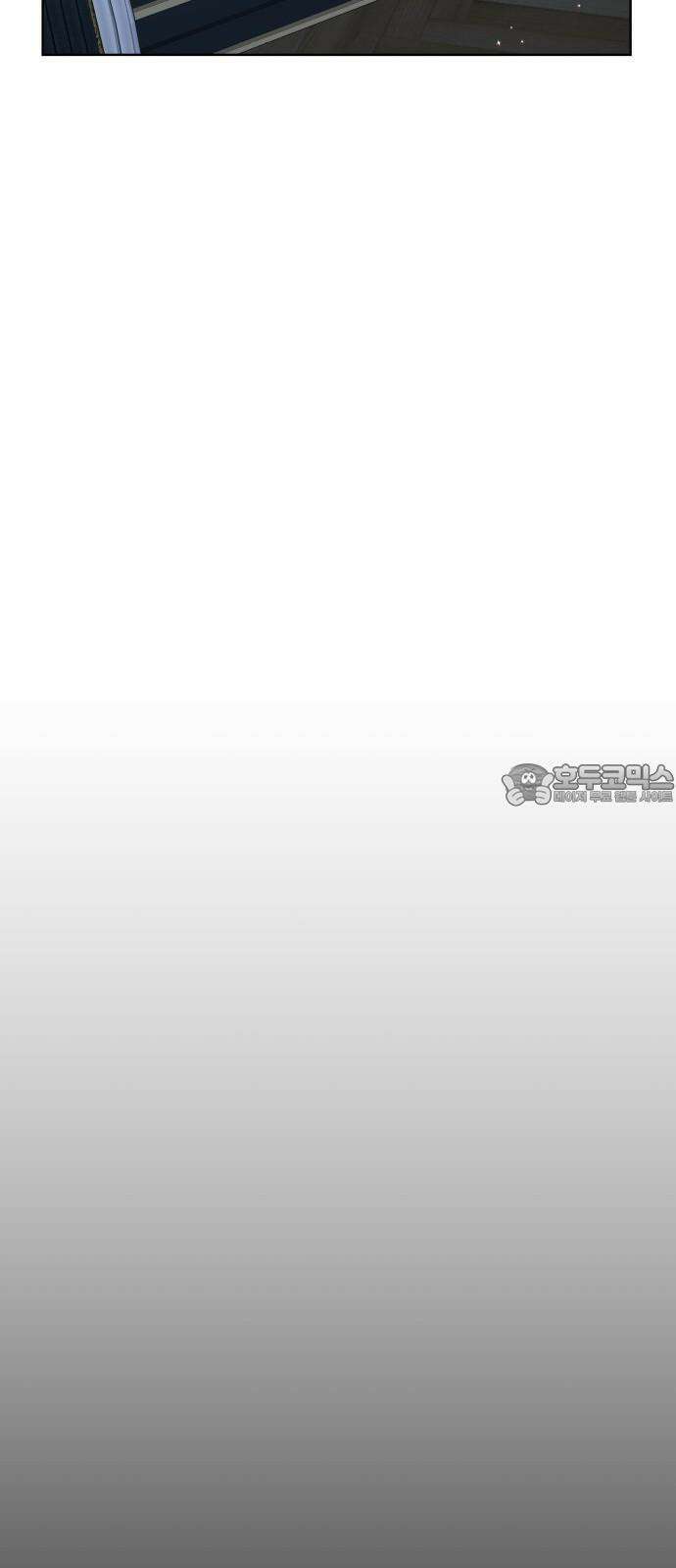 죽음을 희망합니다 47화 27