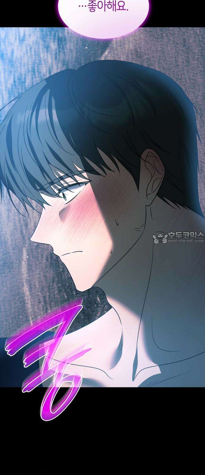 죽음을 희망합니다 47화 39