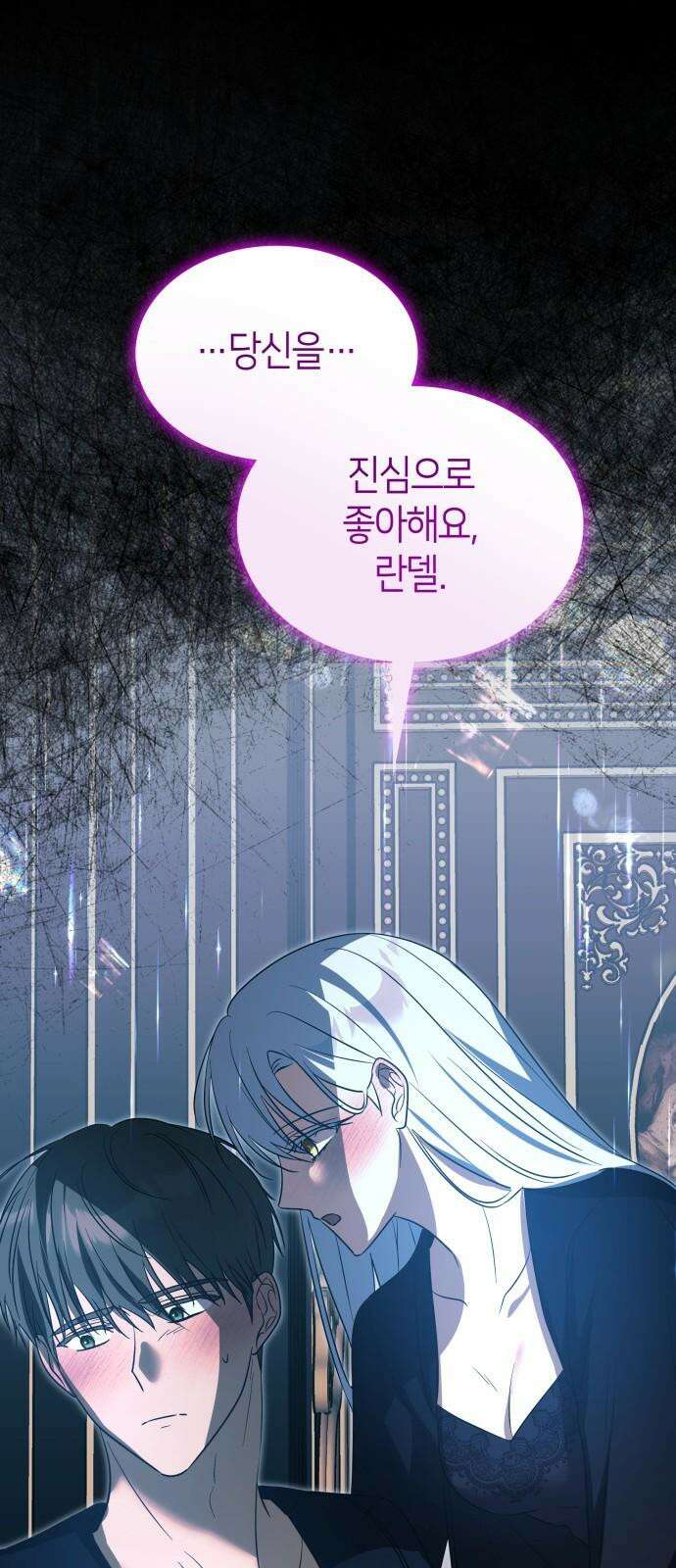 죽음을 희망합니다 47화 40