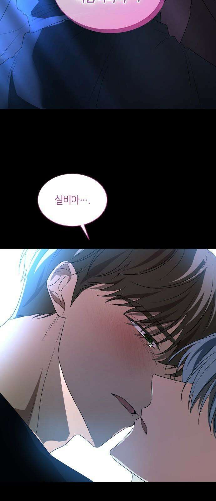 죽음을 희망합니다 47화 52