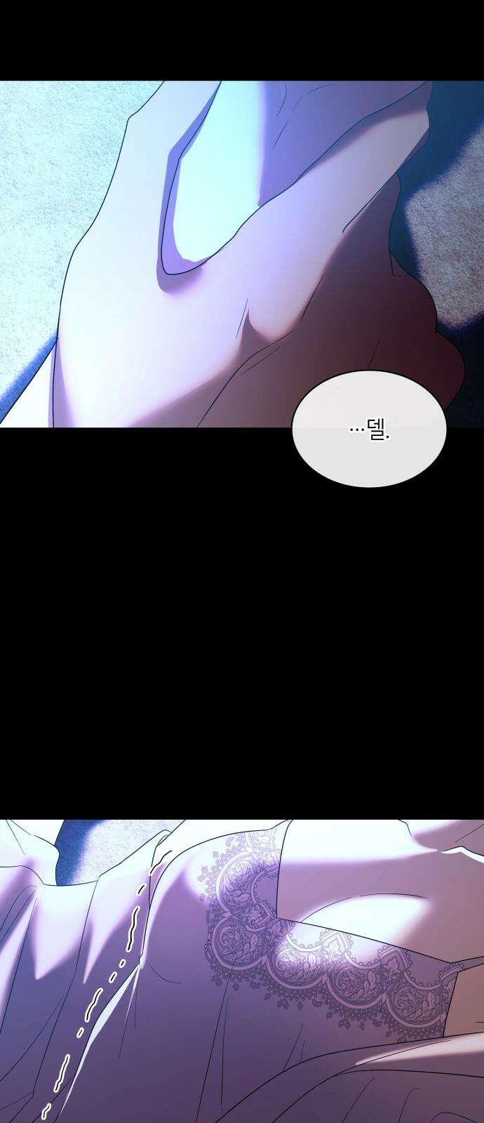 죽음을 희망합니다 47화 53