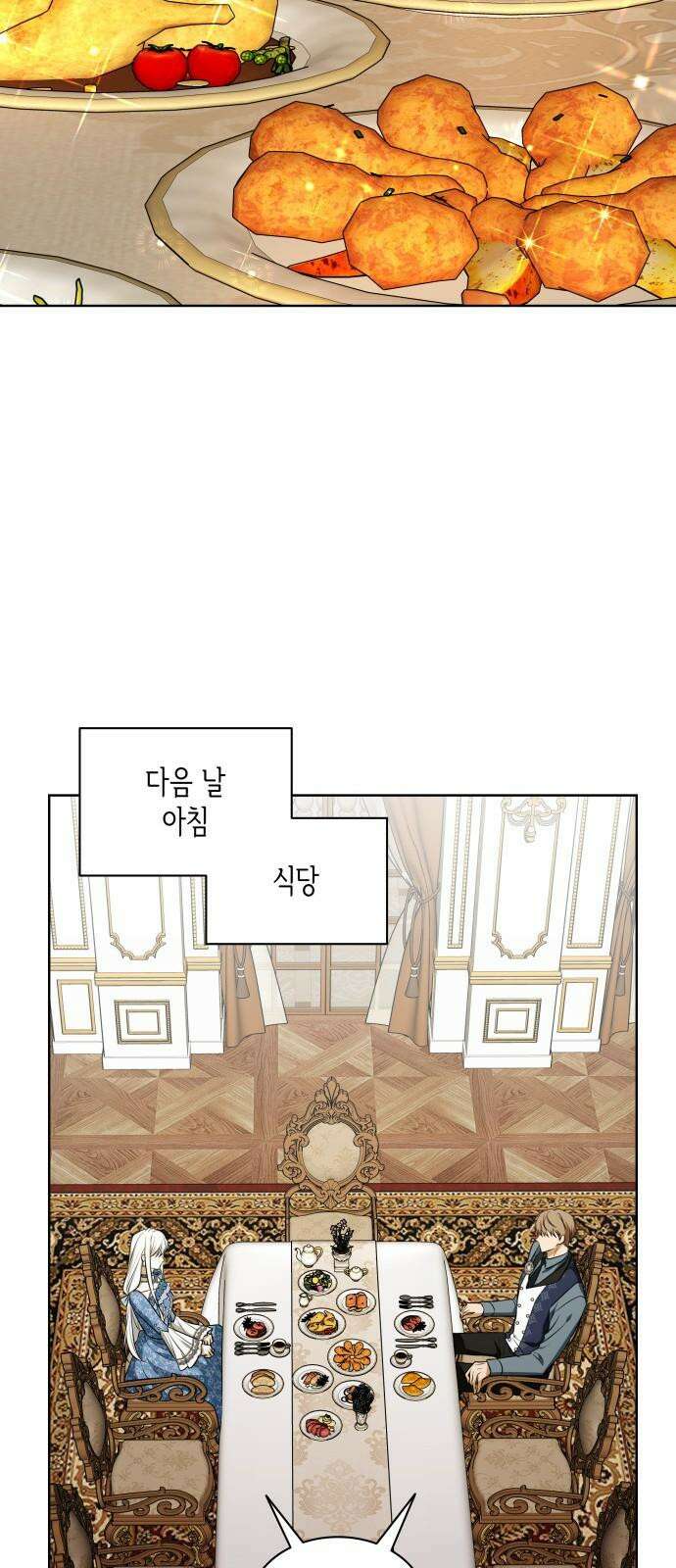 죽음을 희망합니다 47화 65