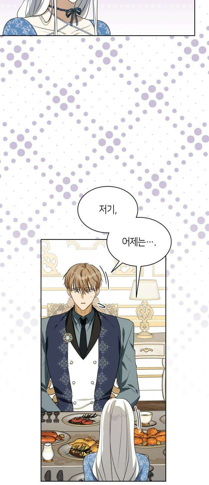 죽음을 희망합니다 47화 67