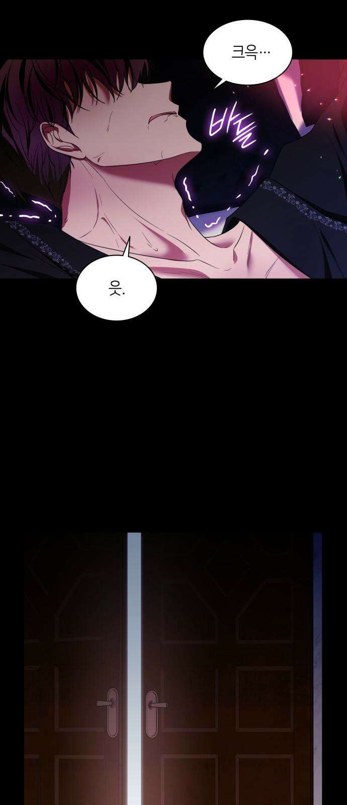 죽음을 희망합니다 47화 74