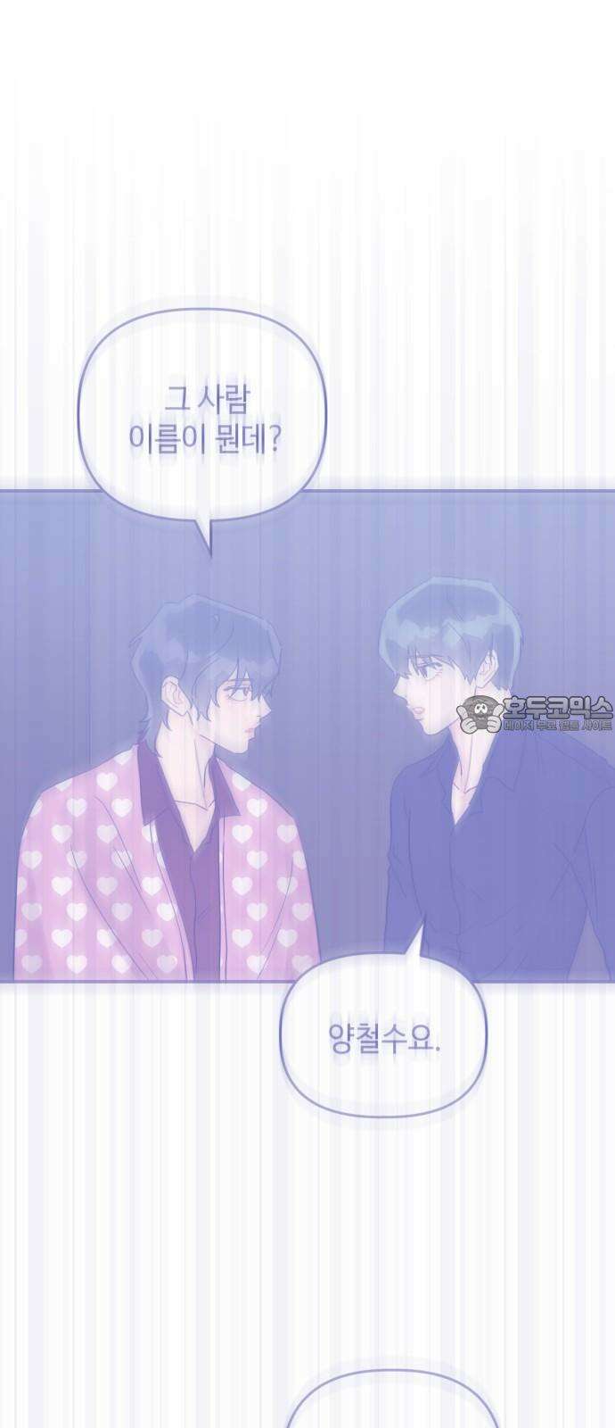 망돌리부트 60화 6