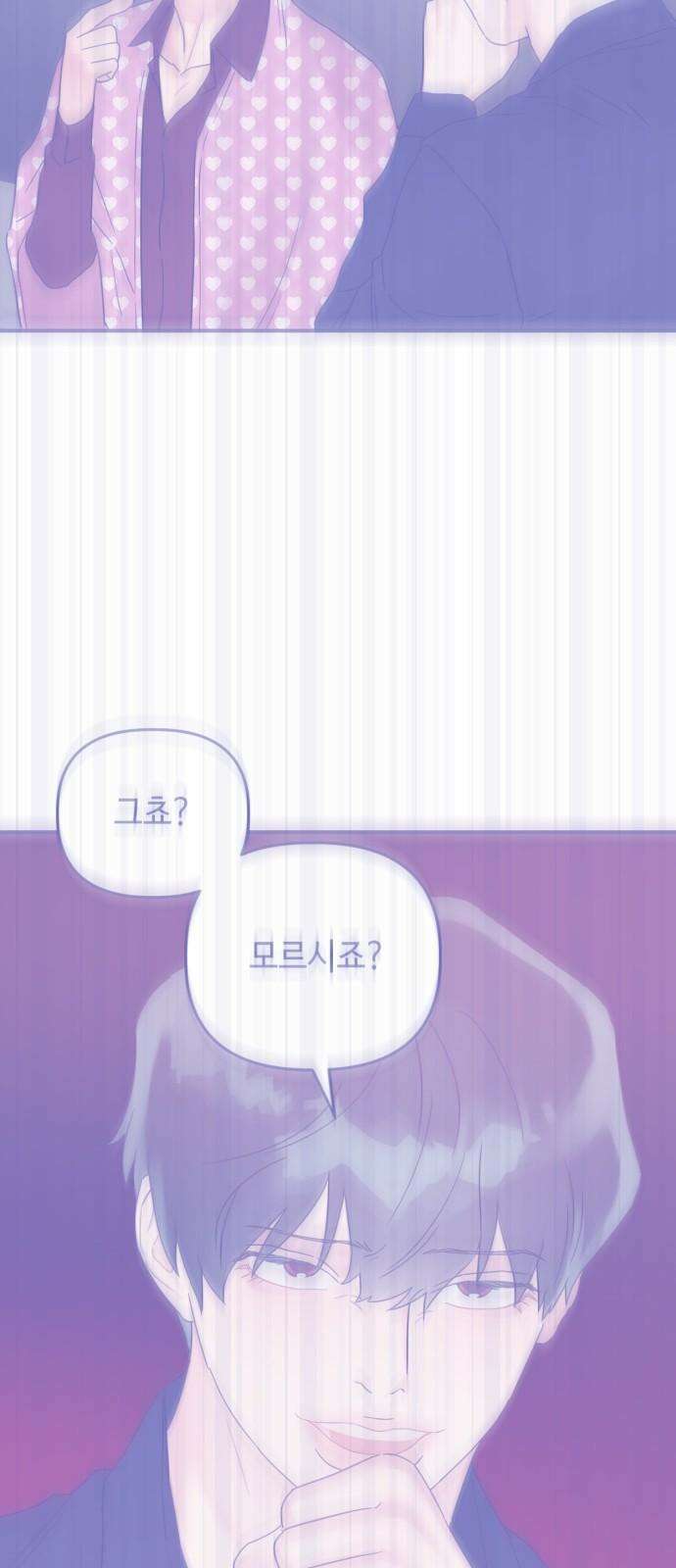 망돌리부트 60화 8
