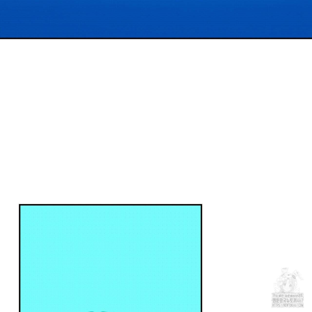 제로 데이 어택 61화 4