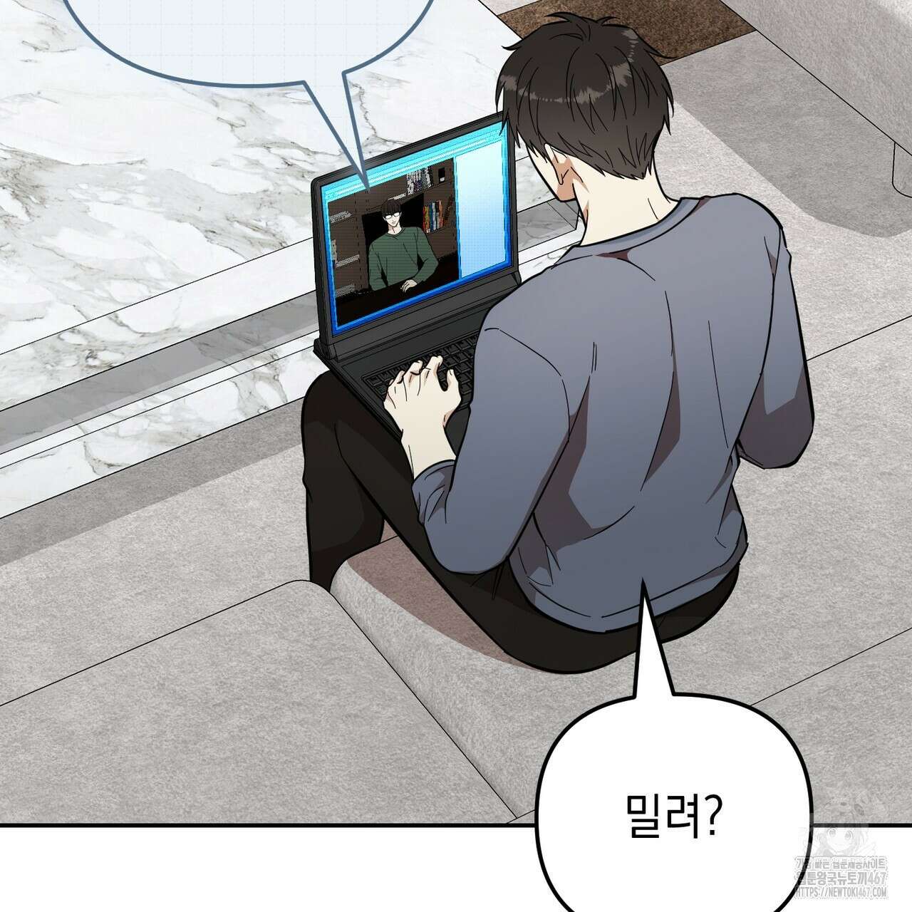 제로 데이 어택 61화 12