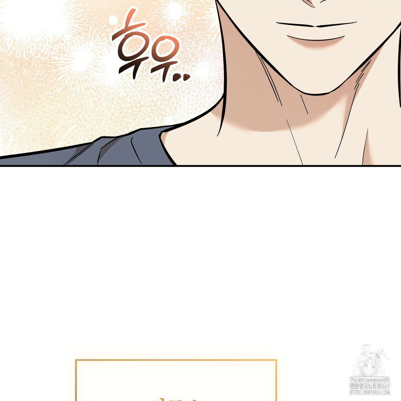 제로 데이 어택 61화 28