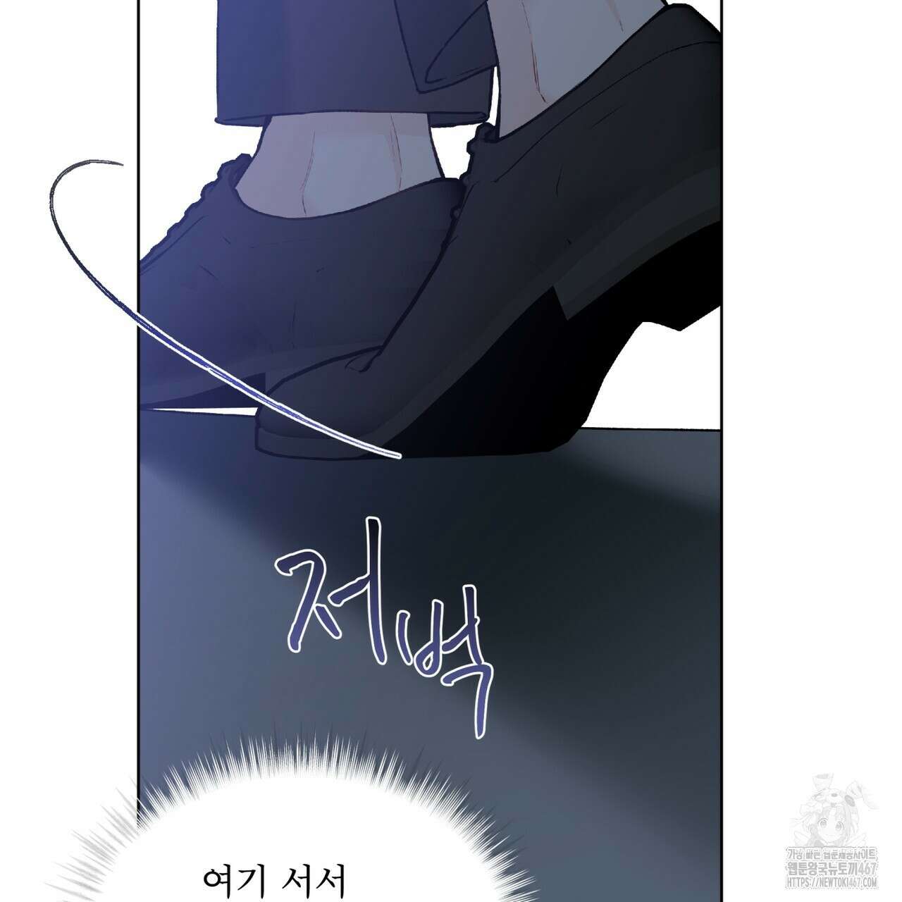 우리 집에는 쥐가 있다 62화 12