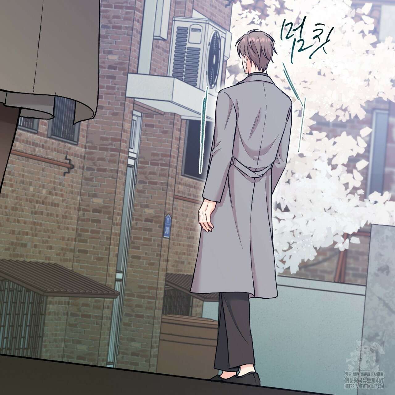 우리 집에는 쥐가 있다 62화 15