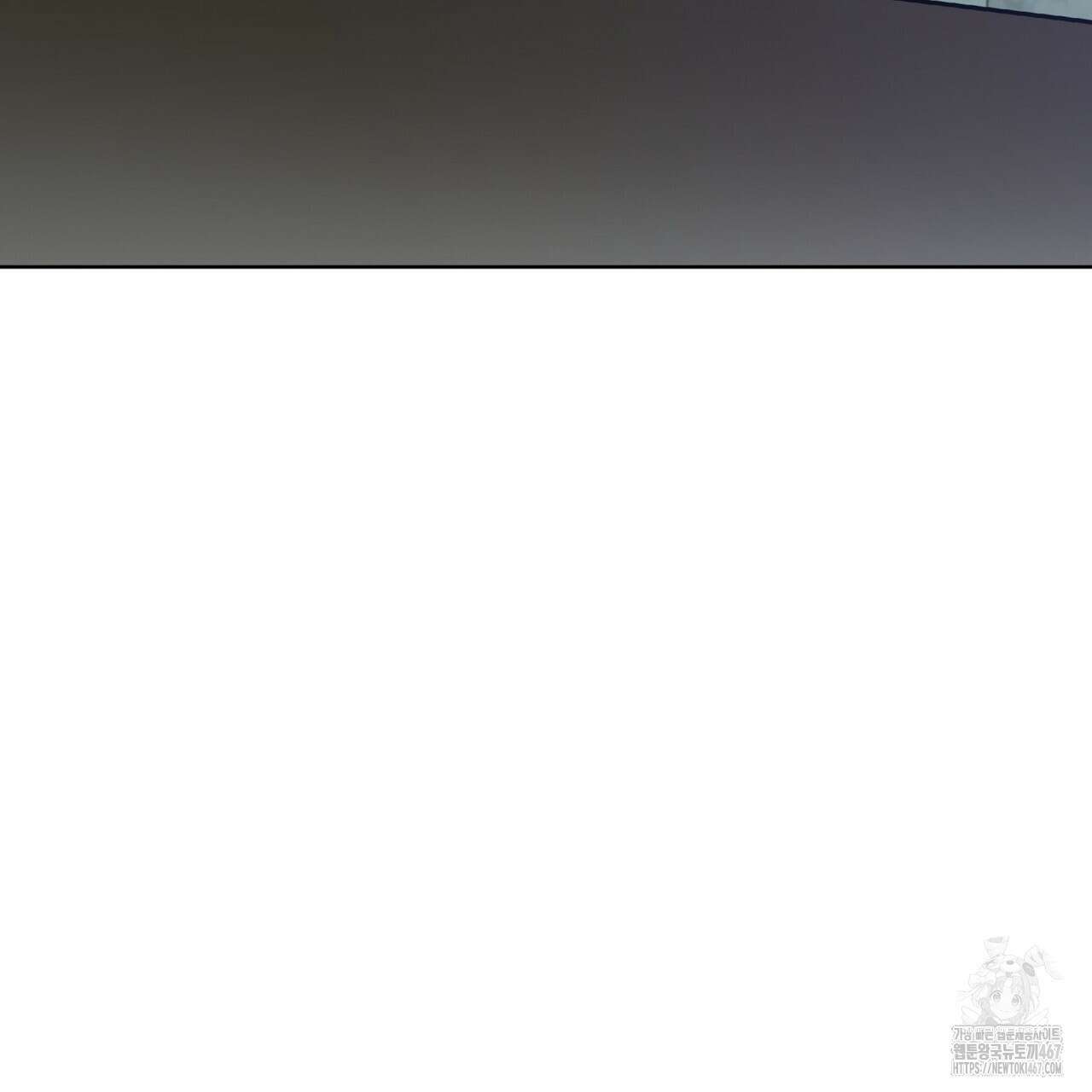 우리 집에는 쥐가 있다 62화 16