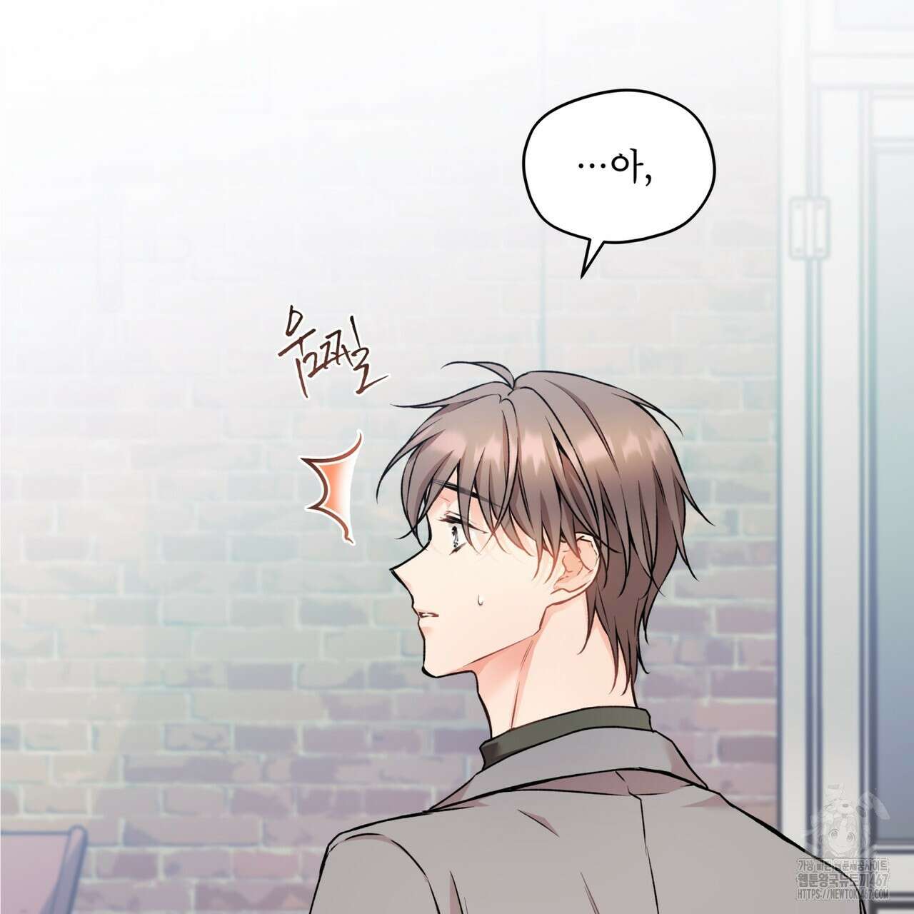 우리 집에는 쥐가 있다 62화 24