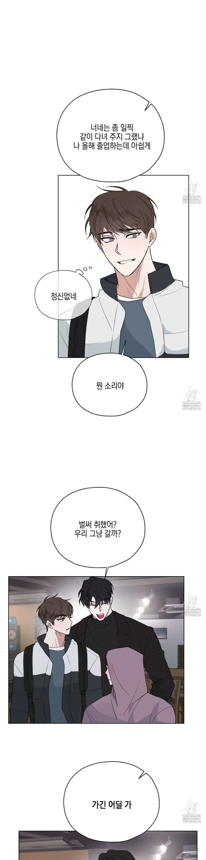 럭키 다이스 3화 7