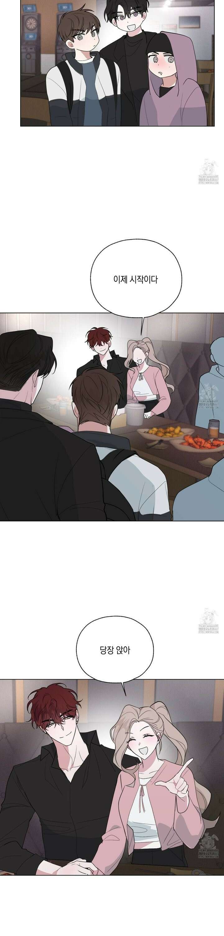 럭키 다이스 3화 8