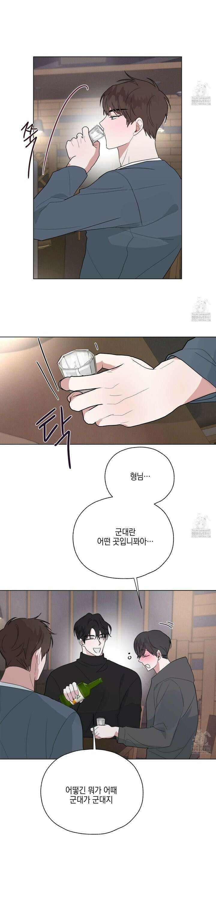 럭키 다이스 3화 10