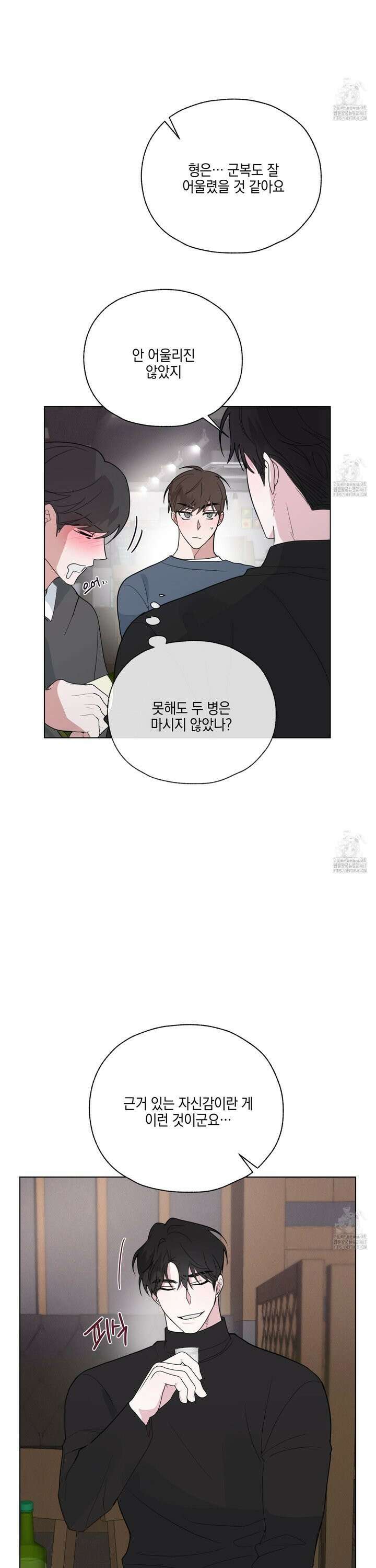 럭키 다이스 3화 11