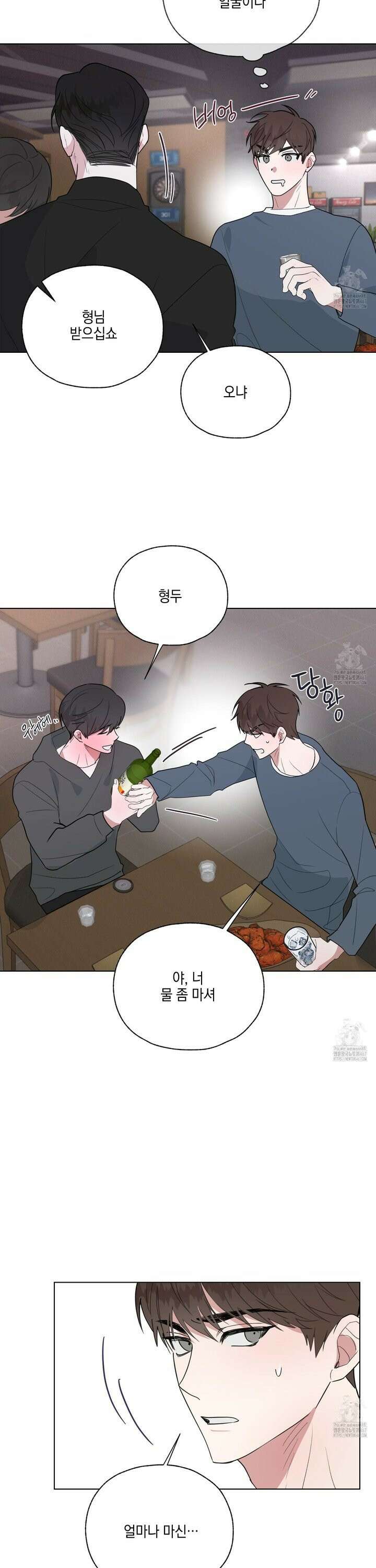 럭키 다이스 3화 14