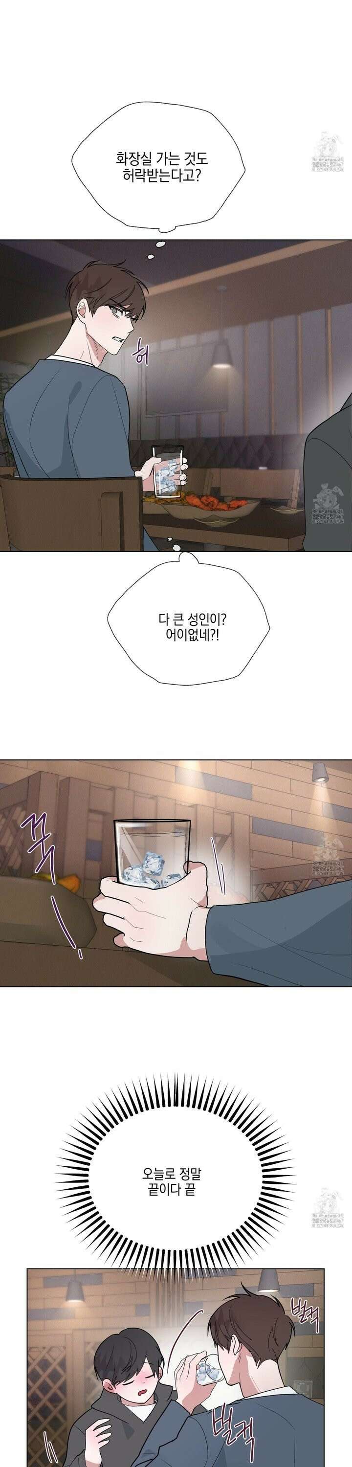 럭키 다이스 3화 16