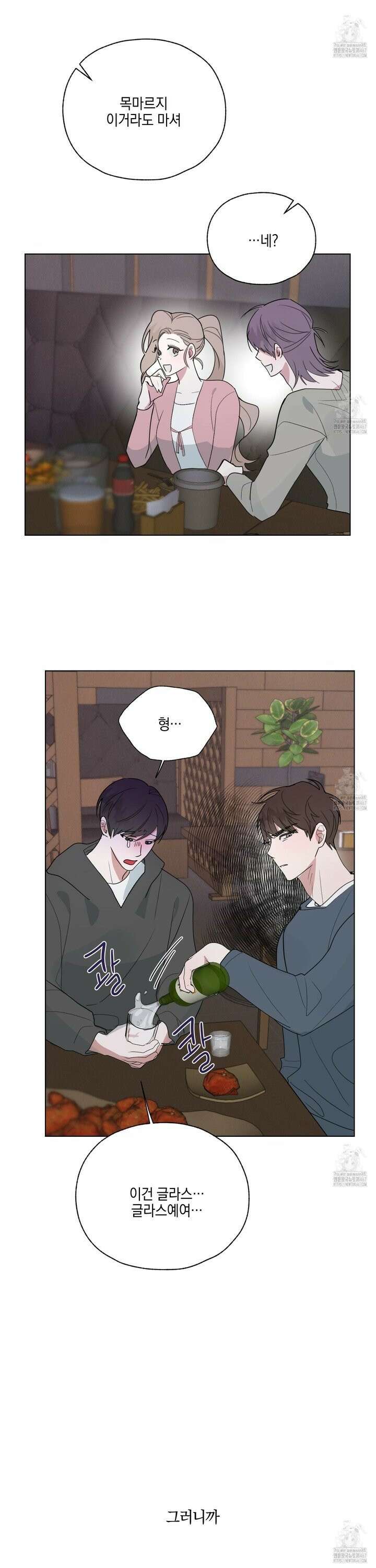 럭키 다이스 3화 18