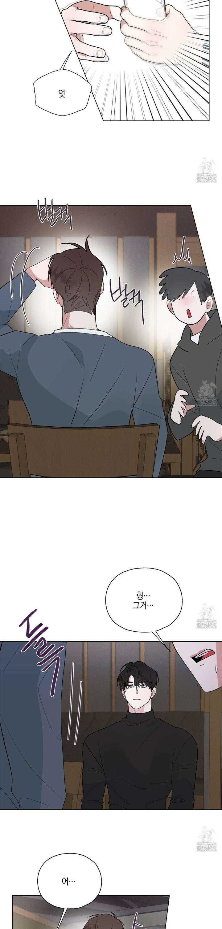 럭키 다이스 3화 20
