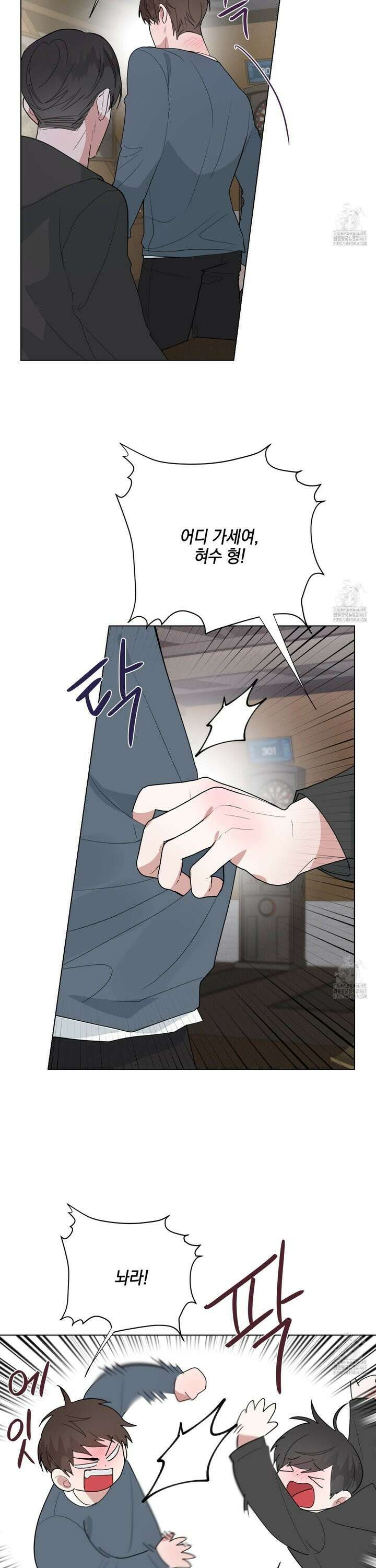럭키 다이스 3화 21