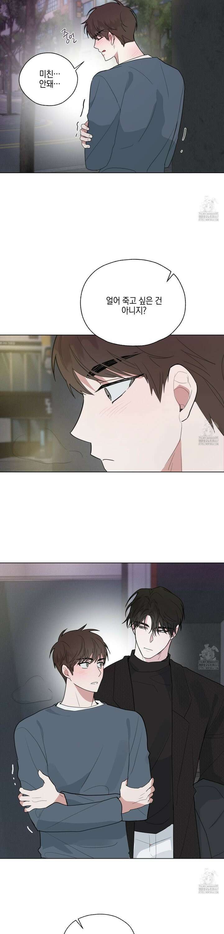 럭키 다이스 3화 25