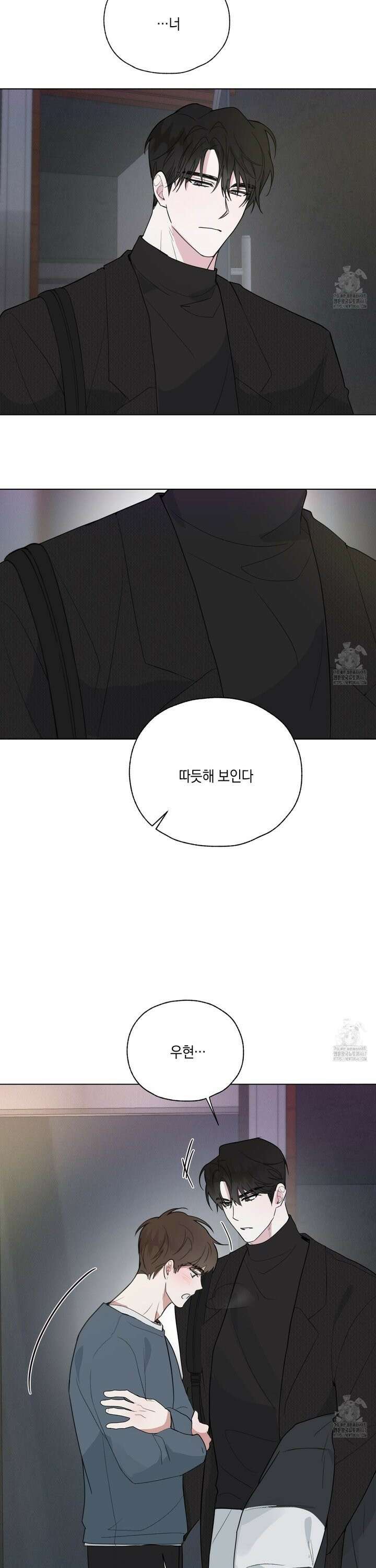 럭키 다이스 3화 26