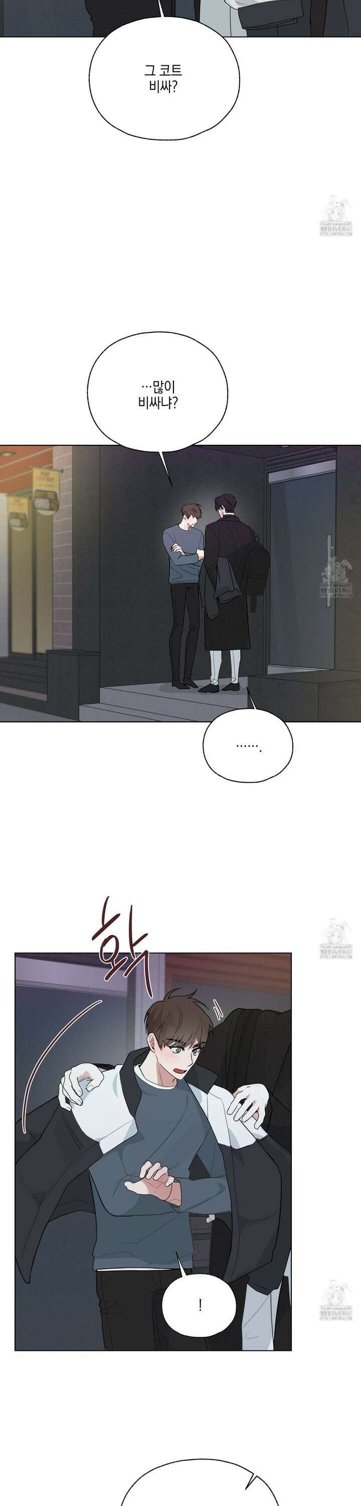 럭키 다이스 3화 27