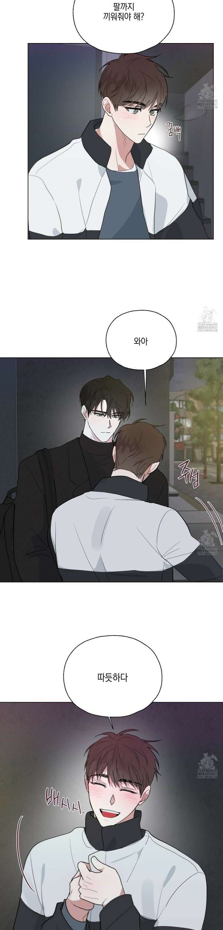 럭키 다이스 3화 28