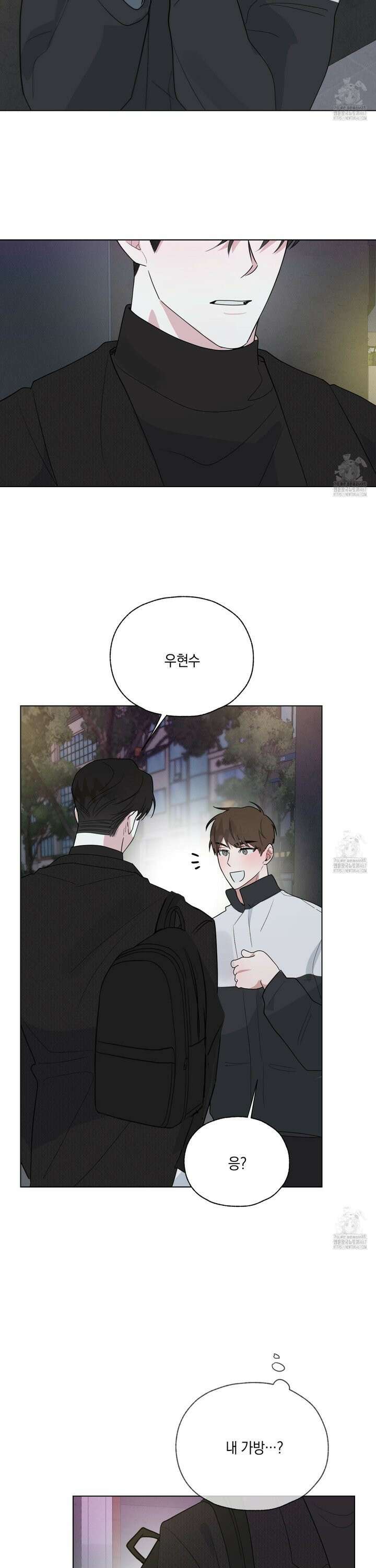 럭키 다이스 3화 29