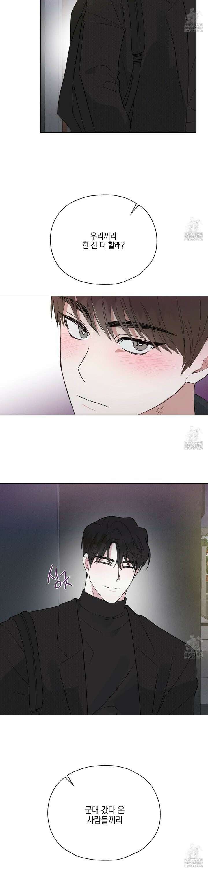 럭키 다이스 3화 30