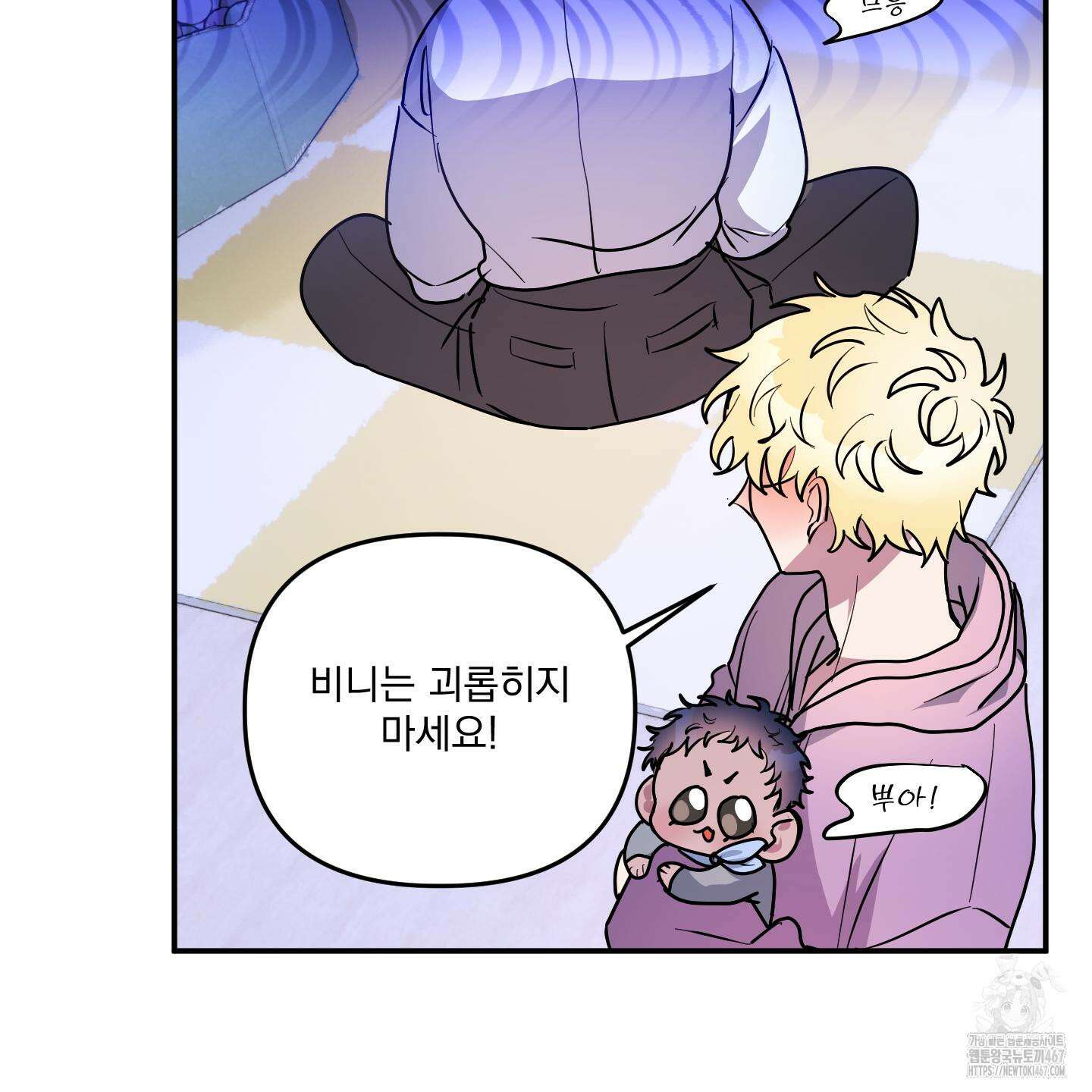 상어에게서 토끼는 방법 53화(최종화) 7
