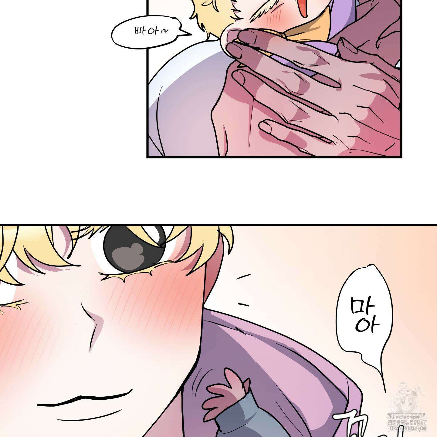상어에게서 토끼는 방법 53화(최종화) 9