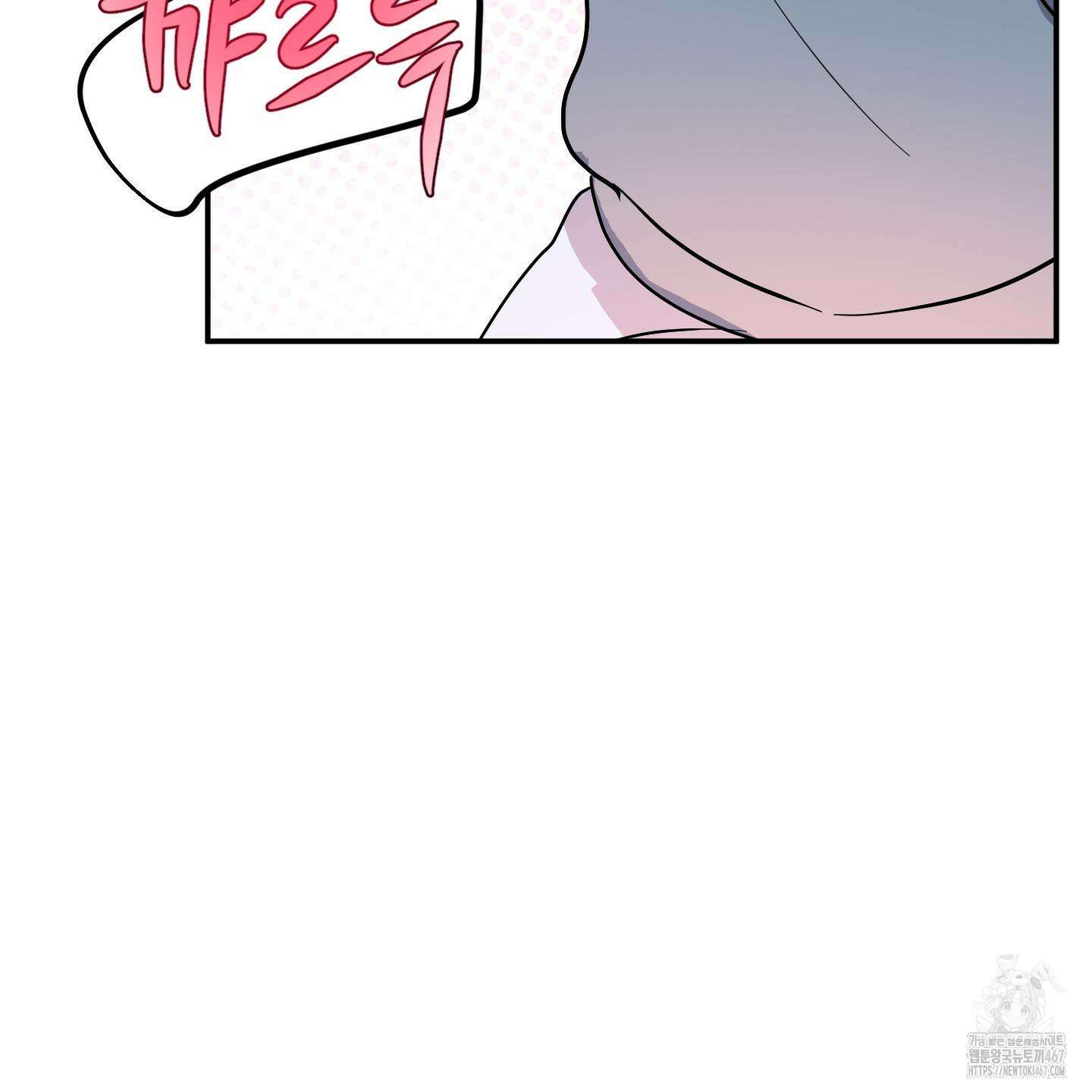 상어에게서 토끼는 방법 53화(최종화) 14
