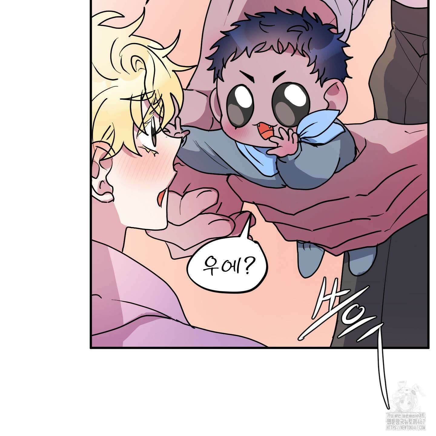 상어에게서 토끼는 방법 53화(최종화) 17