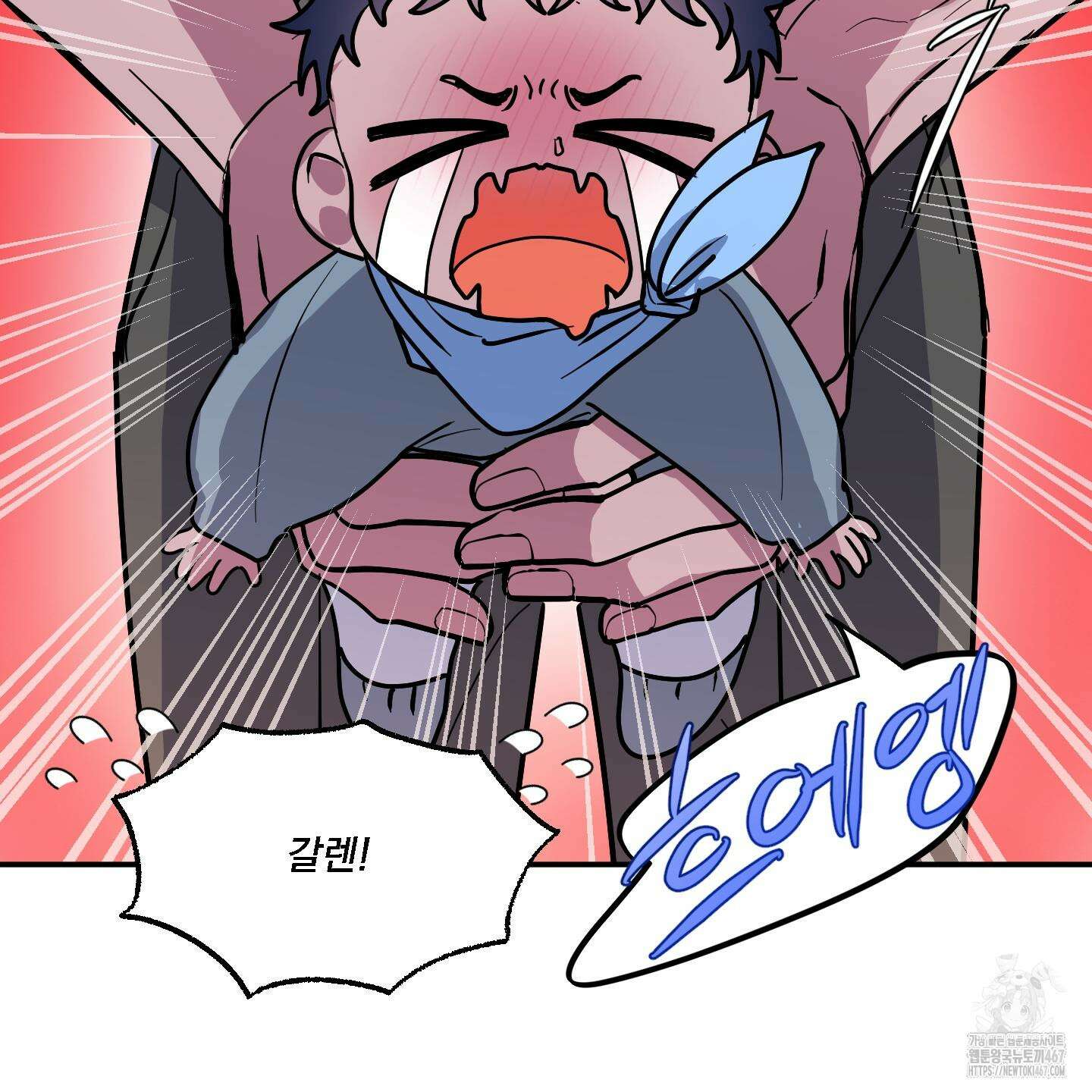 상어에게서 토끼는 방법 53화(최종화) 20