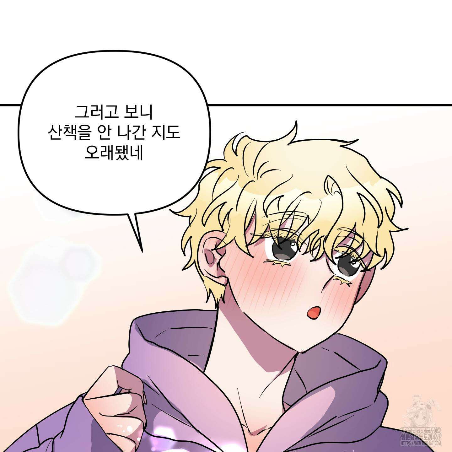 상어에게서 토끼는 방법 53화(최종화) 27
