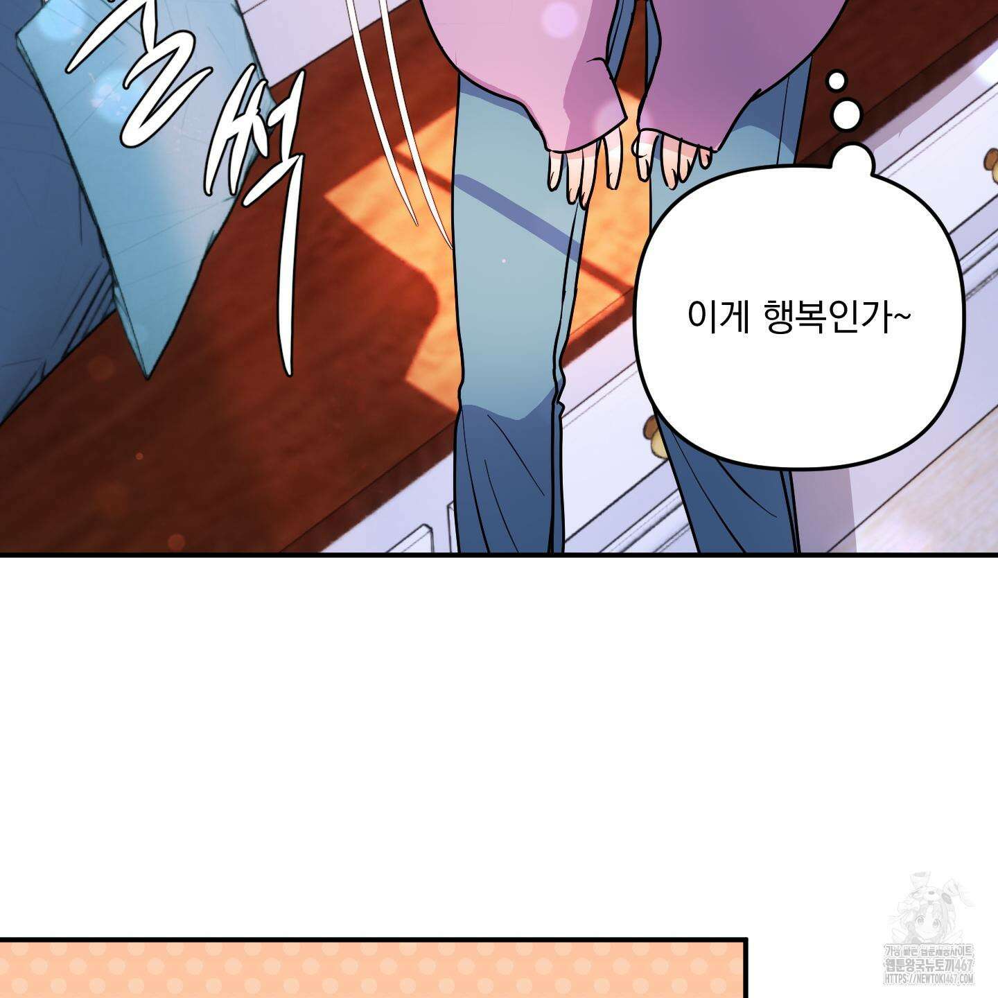 상어에게서 토끼는 방법 53화(최종화) 32