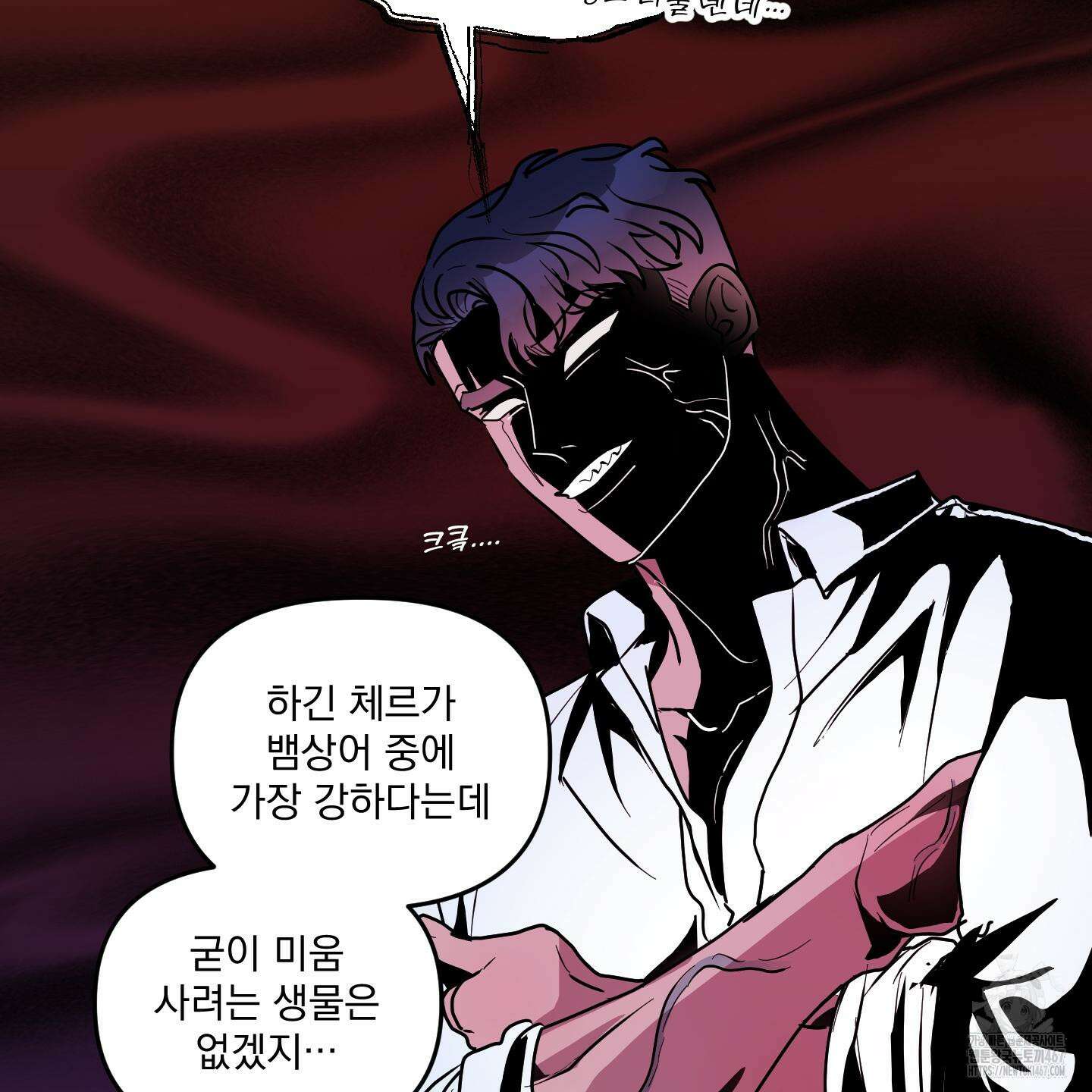 상어에게서 토끼는 방법 53화(최종화) 40