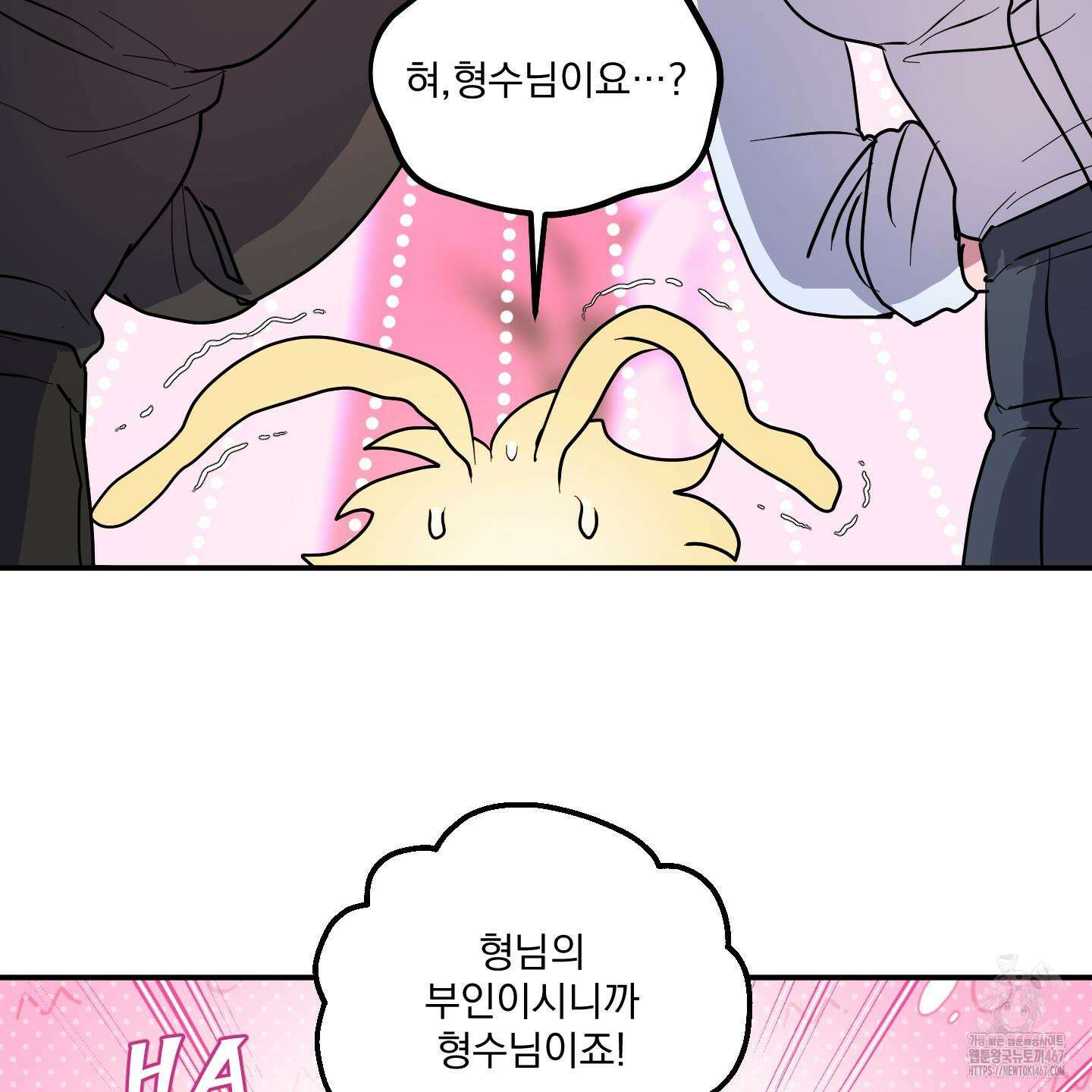 상어에게서 토끼는 방법 53화(최종화) 45