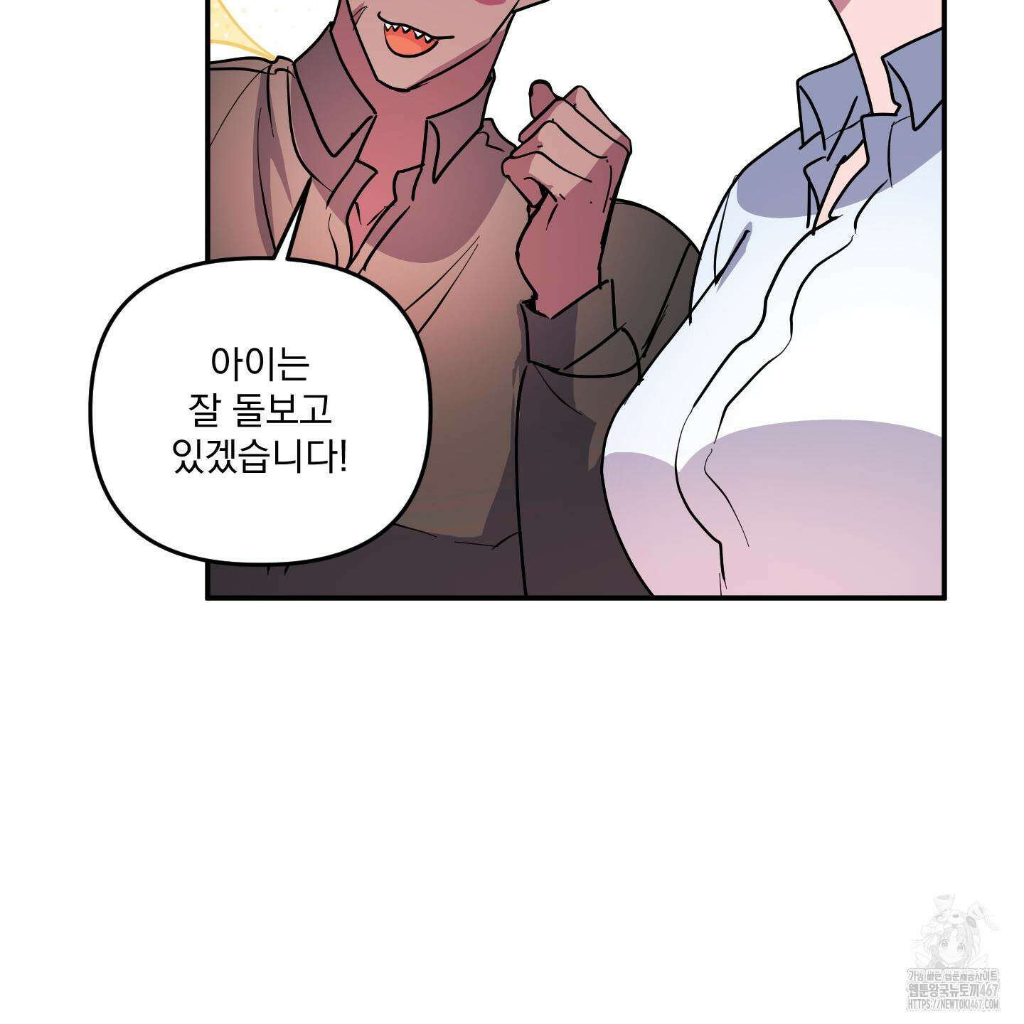 상어에게서 토끼는 방법 53화(최종화) 48