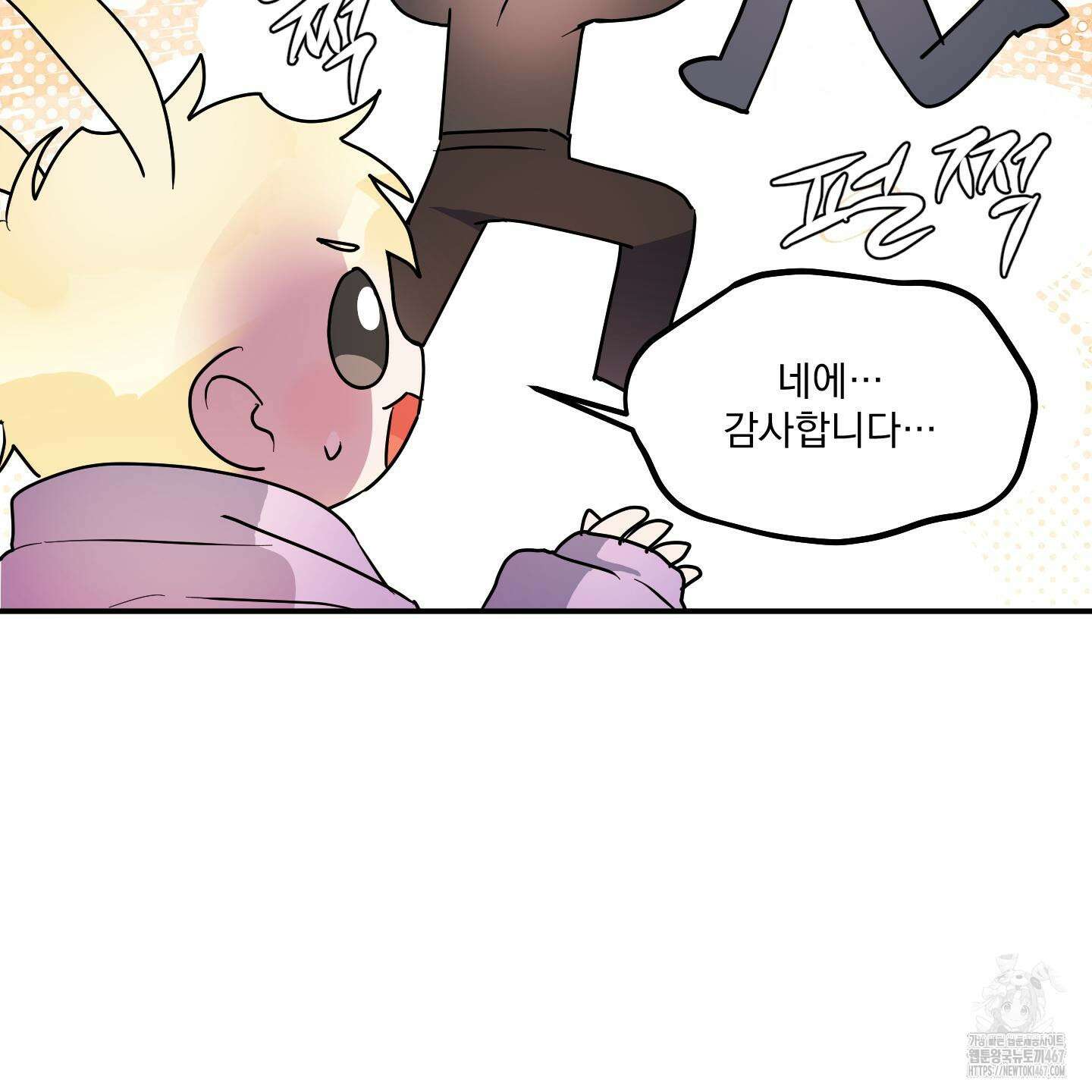상어에게서 토끼는 방법 53화(최종화) 50