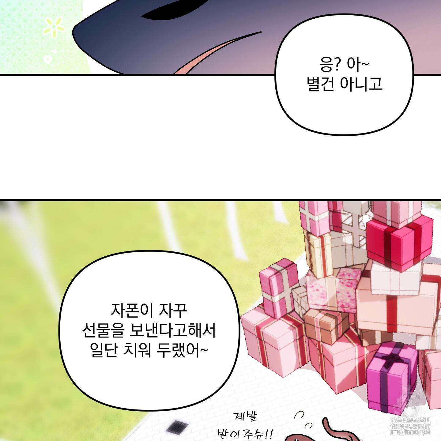 상어에게서 토끼는 방법 53화(최종화) 56