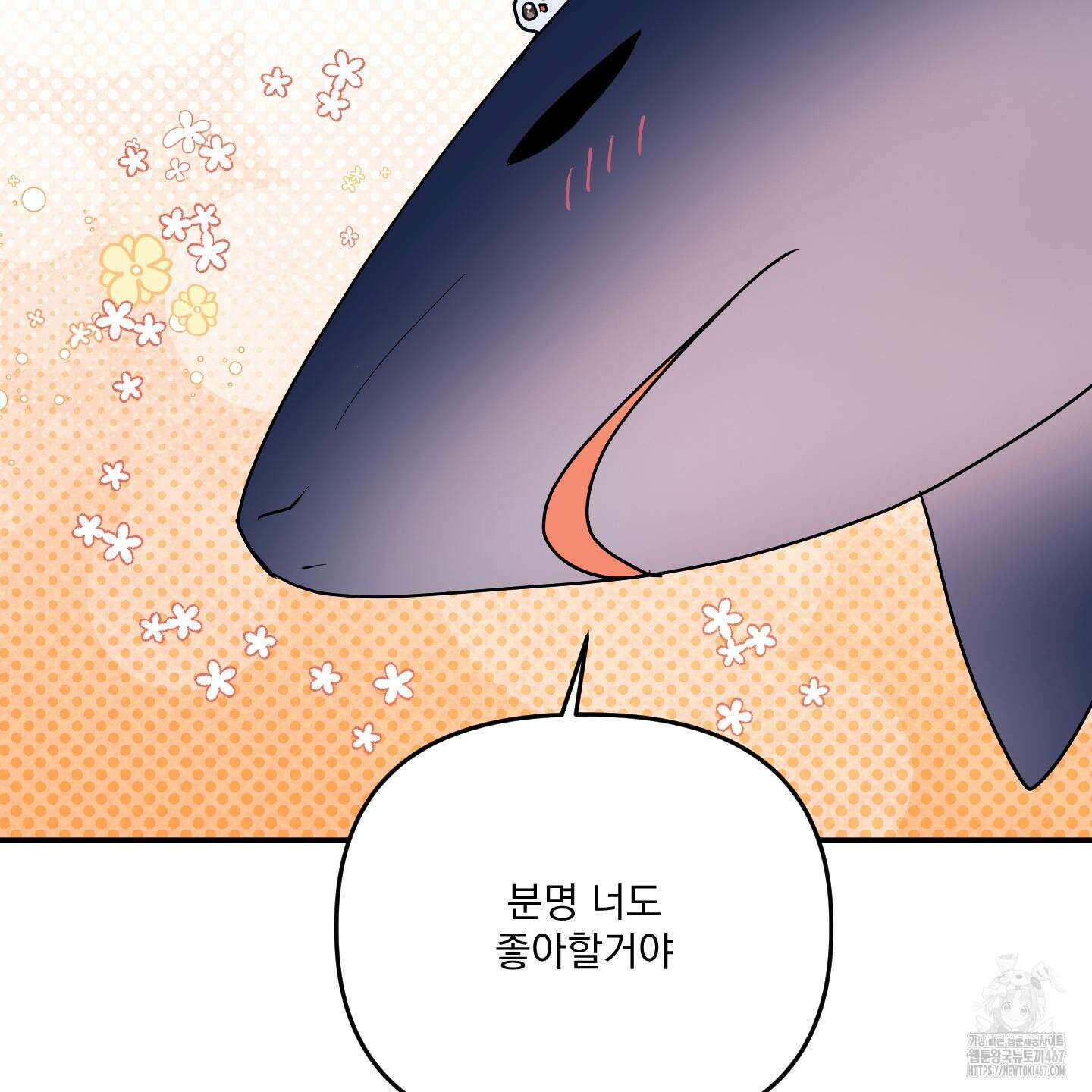 상어에게서 토끼는 방법 53화(최종화) 61
