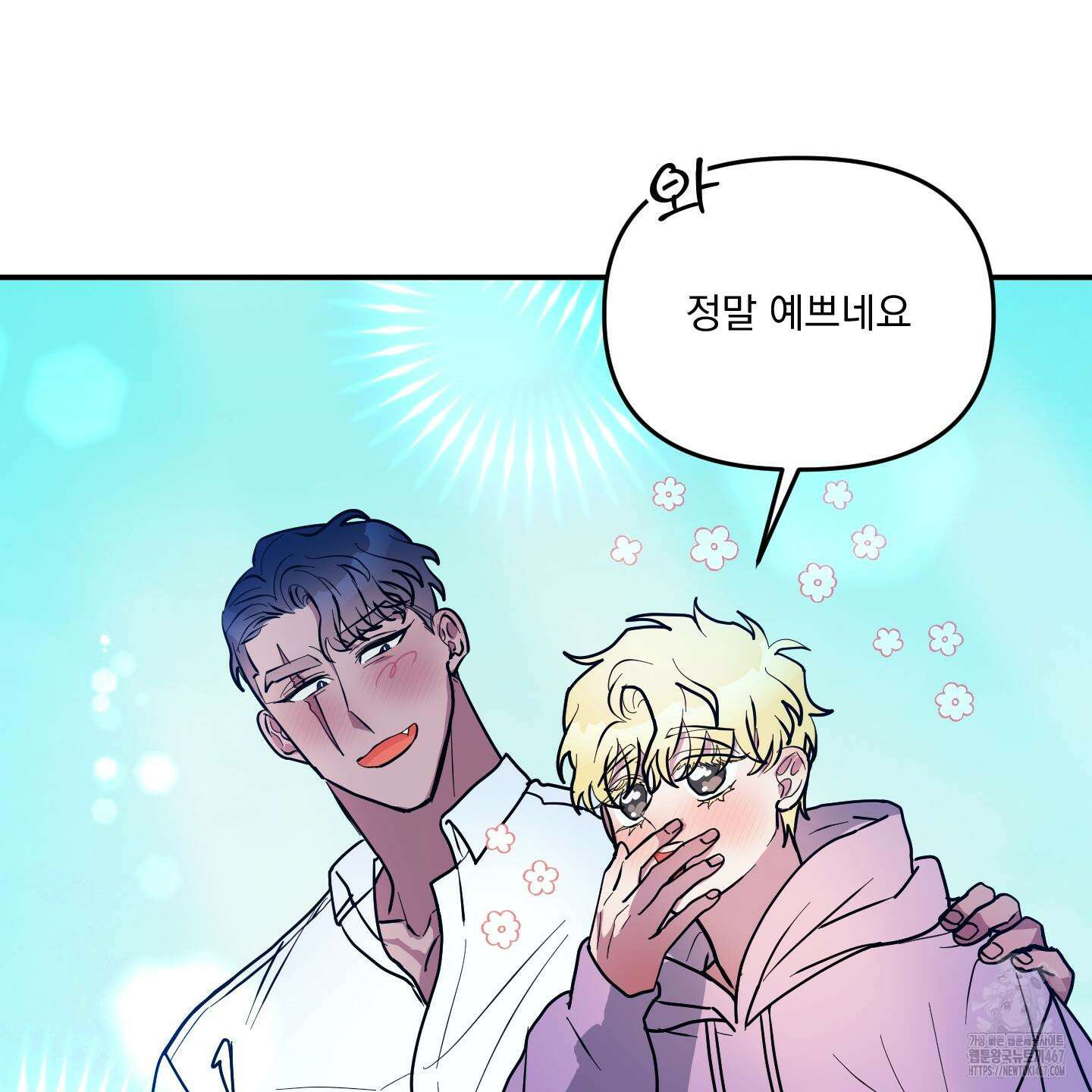 상어에게서 토끼는 방법 53화(최종화) 75
