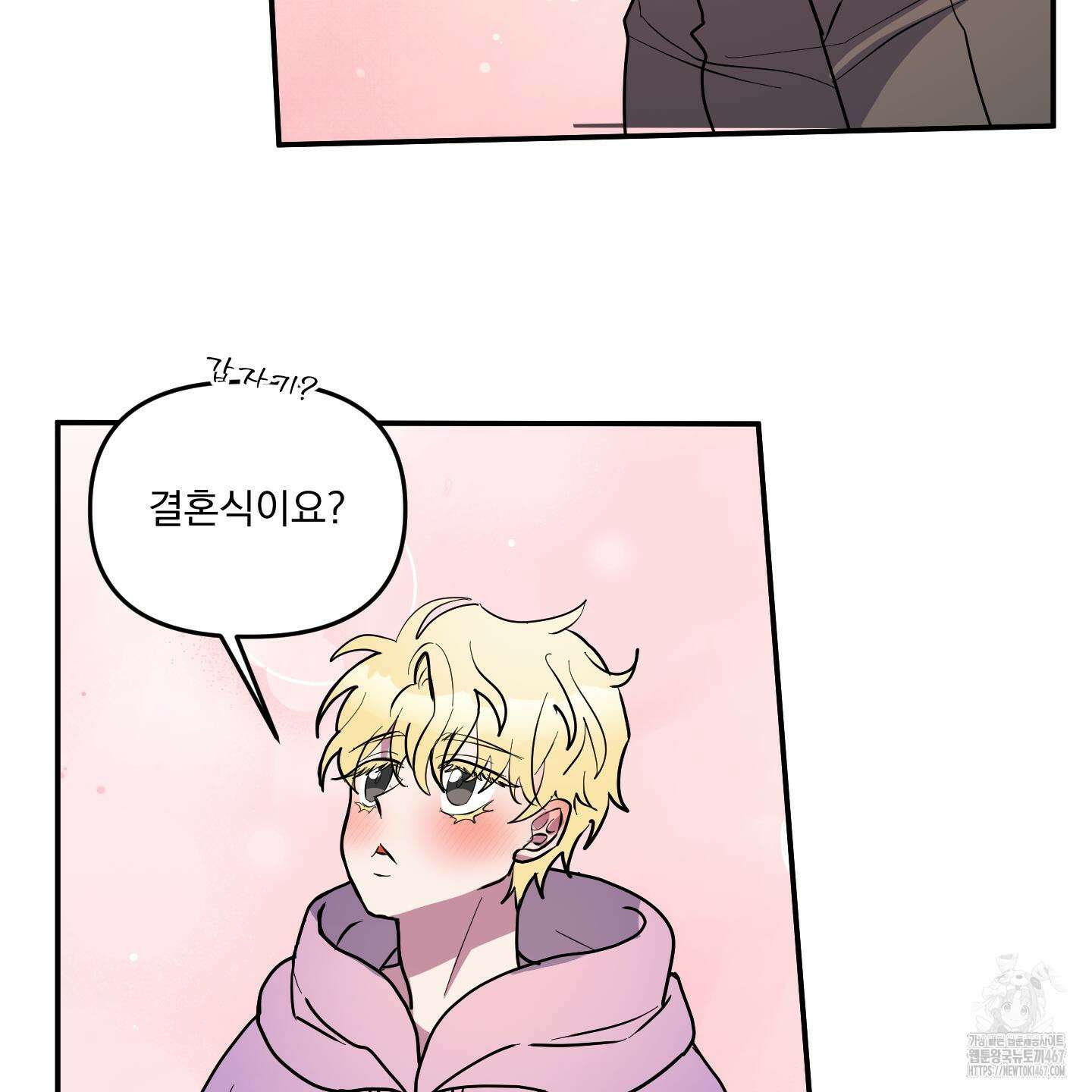 상어에게서 토끼는 방법 53화(최종화) 80