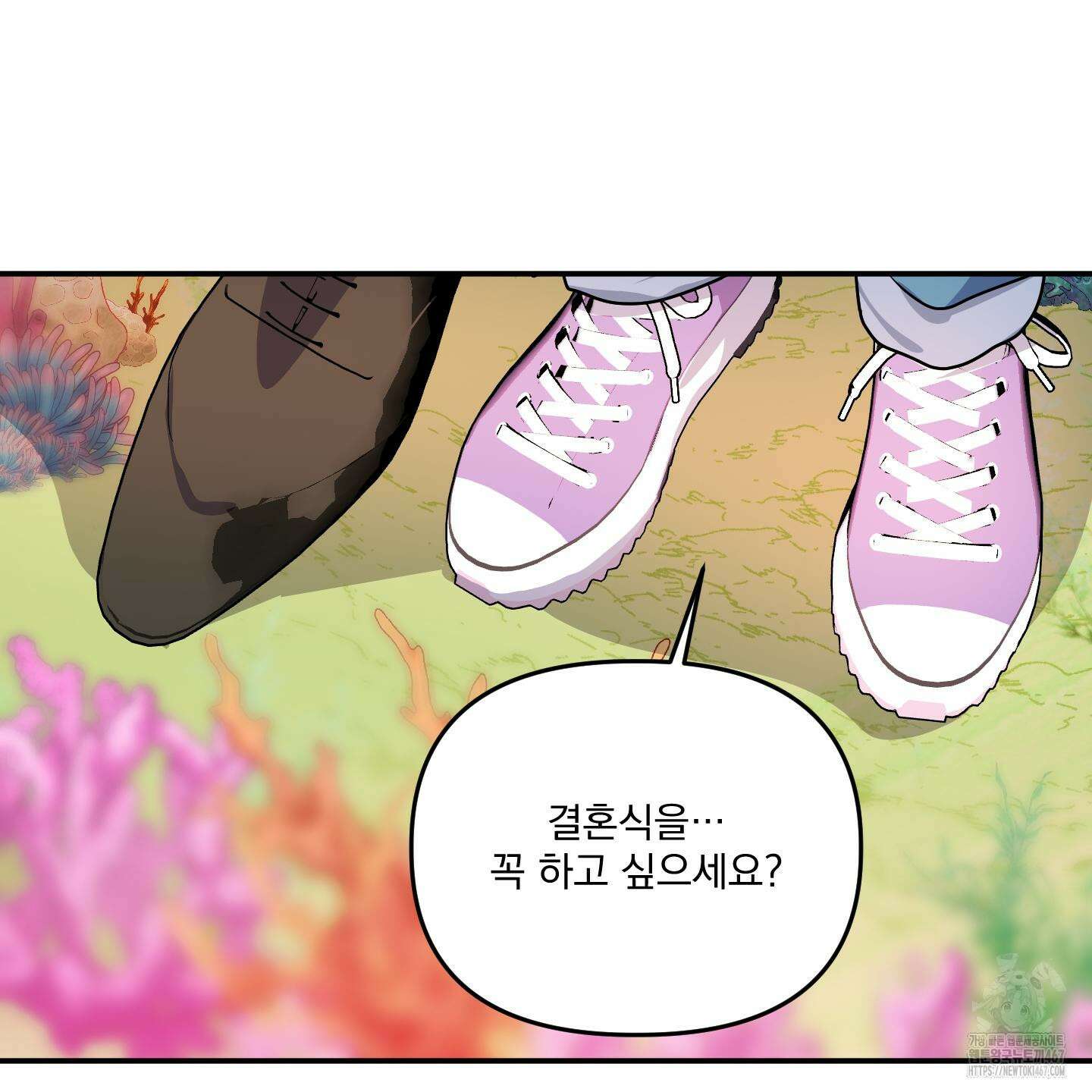 상어에게서 토끼는 방법 53화(최종화) 89